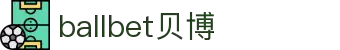 ballbet贝博·(中国)艾弗森官网